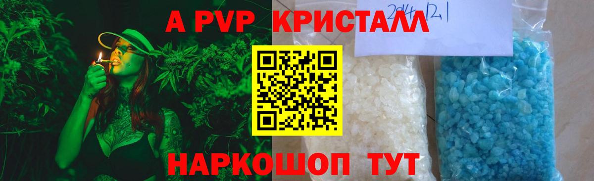 А ПВП СК КРИС Россошь