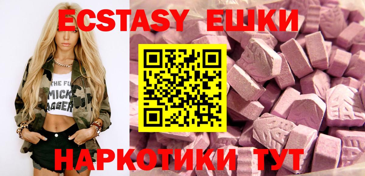 Россошь  ЭКСТАЗИ  Вход с VPN  ЭКСТАЗИ VHQ  ЭКСТАЗИ Philipp Plein 