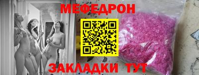 синтетический гашиш Волгодонск