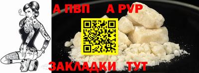 хмурый Волжский