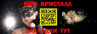 герыч Волжск