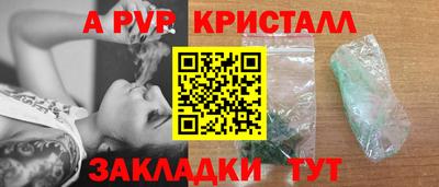 хмурый Волжский