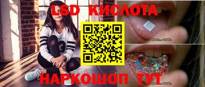 синтетический гашиш Волгодонск