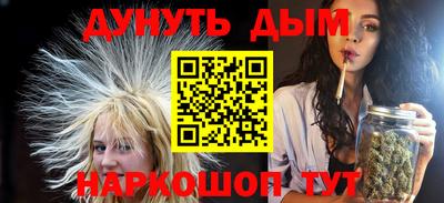 синтетический гашиш Волгодонск