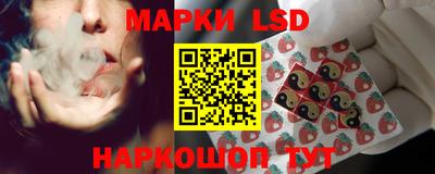 синтетический гашиш Волгодонск