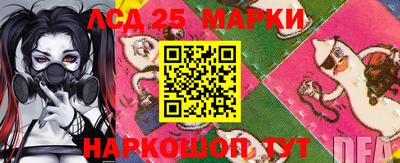 синтетический гашиш Волгодонск