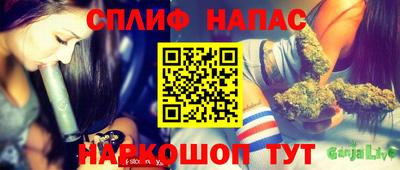 синтетический гашиш Волгодонск