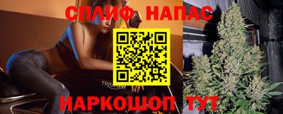 синтетический гашиш Волгодонск
