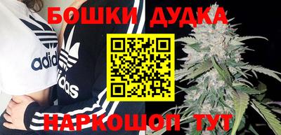 синтетический гашиш Волгодонск
