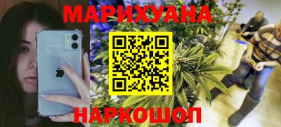 синтетический гашиш Волгодонск