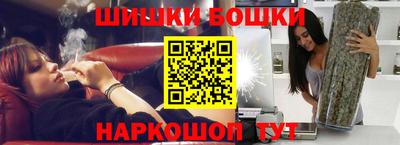 синтетический гашиш Волгодонск