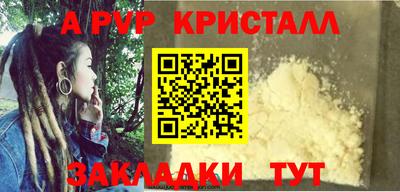 герыч Волжск