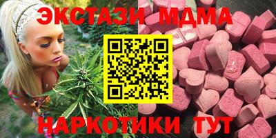герыч Волжск