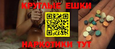 синтетический гашиш Волгодонск