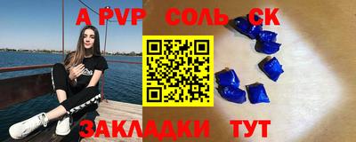 синтетический гашиш Волгодонск