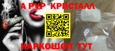 синтетический гашиш Волгодонск
