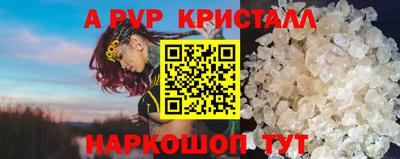 герыч Волжск