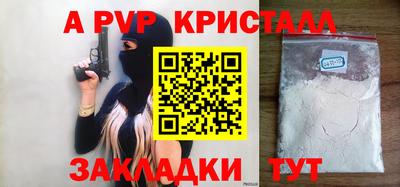 герыч Волжск