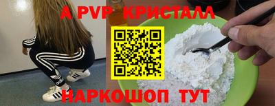 хмурый Волжский
