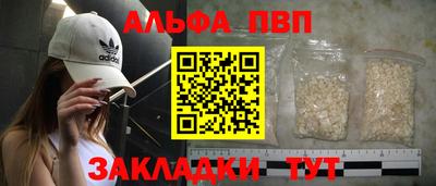 синтетический гашиш Волгодонск