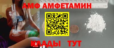 хмурый Волжский