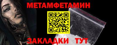 хмурый Волжский