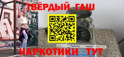 герыч Волжск