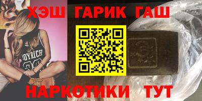 герыч Волжск