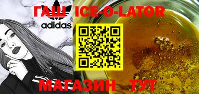 синтетический гашиш Волгодонск