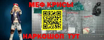 герыч Волжск