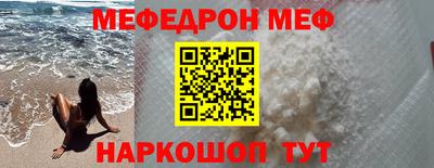 герыч Волжск
