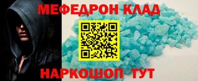 герыч Волжск