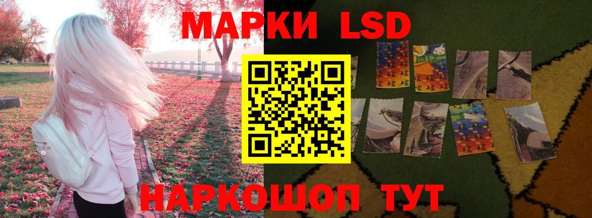 Лсд 25 экстази ecstasy Россошь