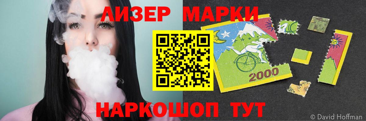 Лсд 25 экстази ecstasy  Вход с VPN  Россошь  LSD-25 экстази кислота 