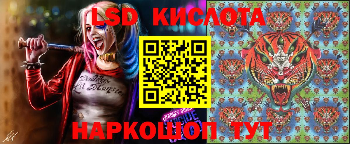 Россошь  Марки NBOMe 1500мкг  Вход с VPN  Марки NBOMe 1500мкг 
