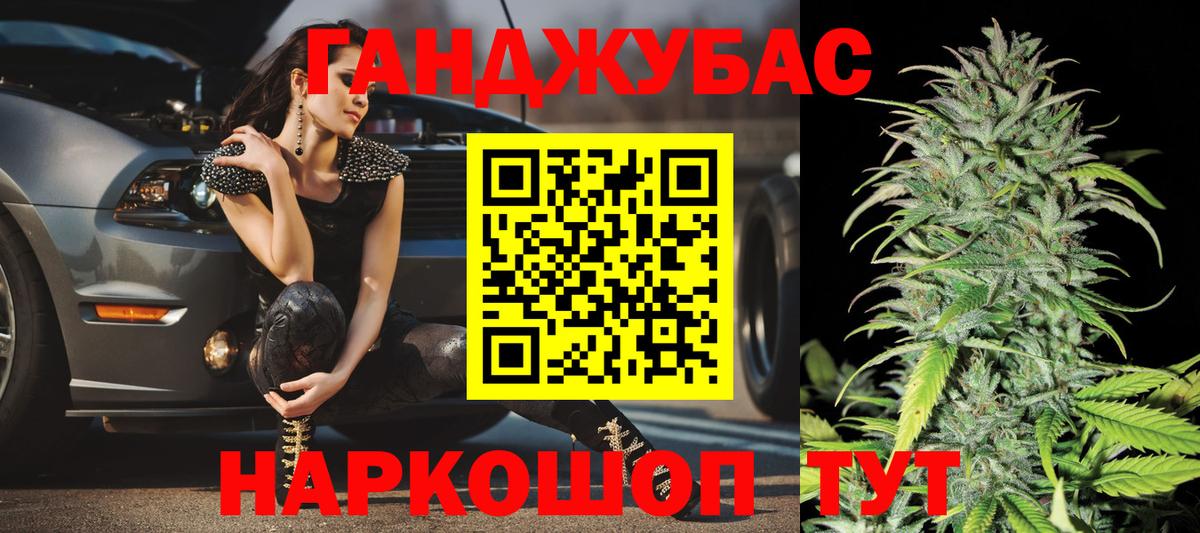 Шишки марихуана гибрид Россошь